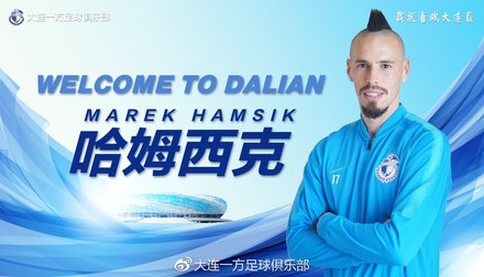 Dalian professional football club