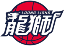 Guangzhou Loong Lions Men
