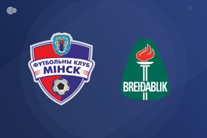 Breidablik overcome FC Minsk