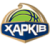 BC Kharkiv