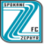 Spokane Zephyr