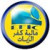 Maleyat