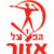 Hapoel Azor